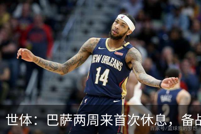 世体：巴萨两周来首次休息，备战国家德比