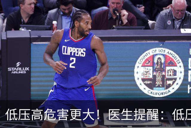 低压高危害更大！医生提醒：低压超过90，这3个检查一定不能漏