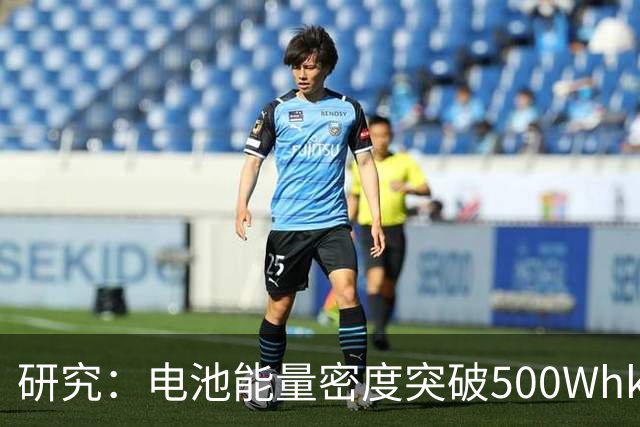 研究：电池能量密度突破500Wh/kg，太阳能飞机就能在高空连飞数月